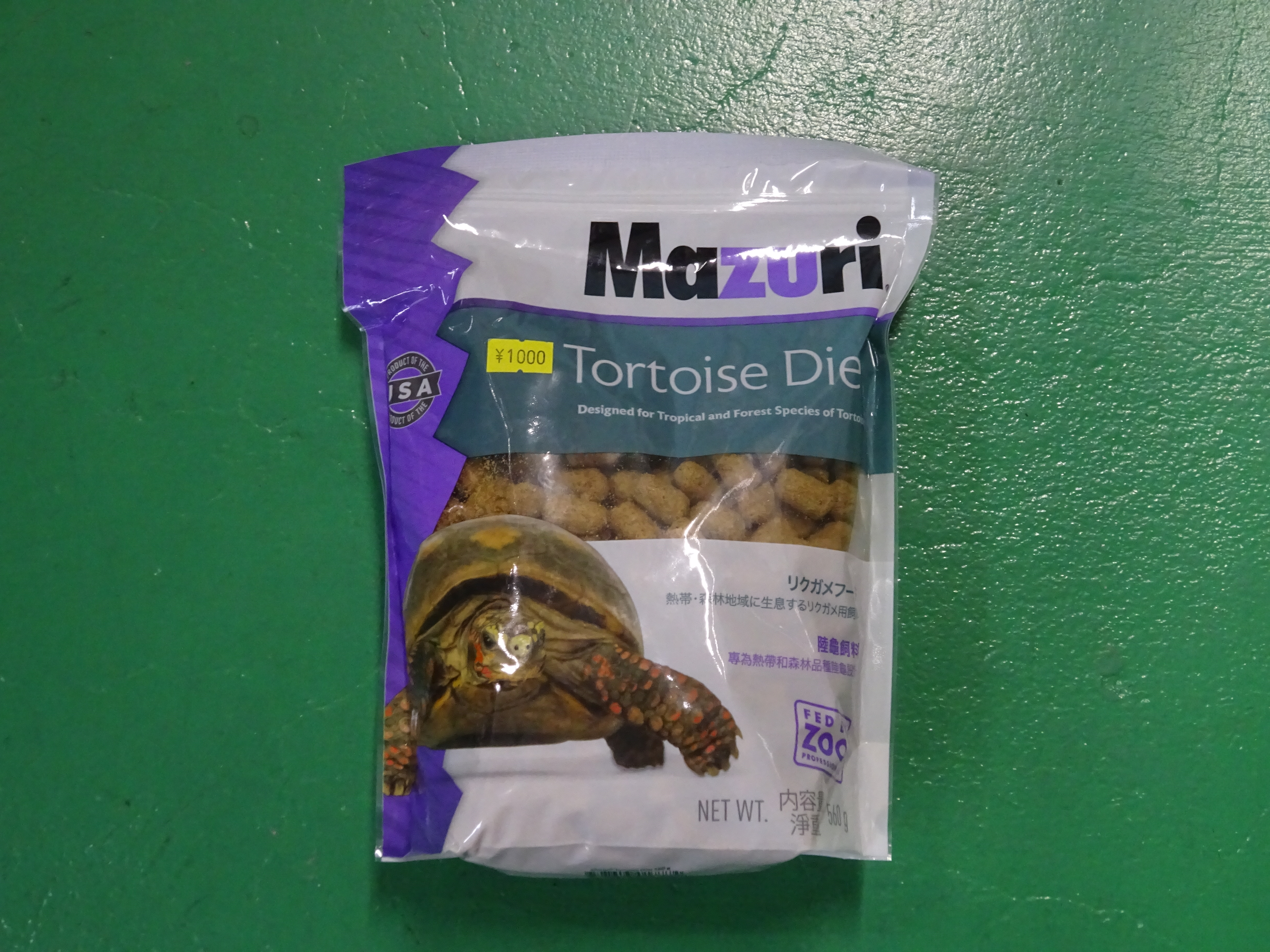 11.3kgトータスダイエット5M21 リクガメ用ペレット mazuri 楽天市場