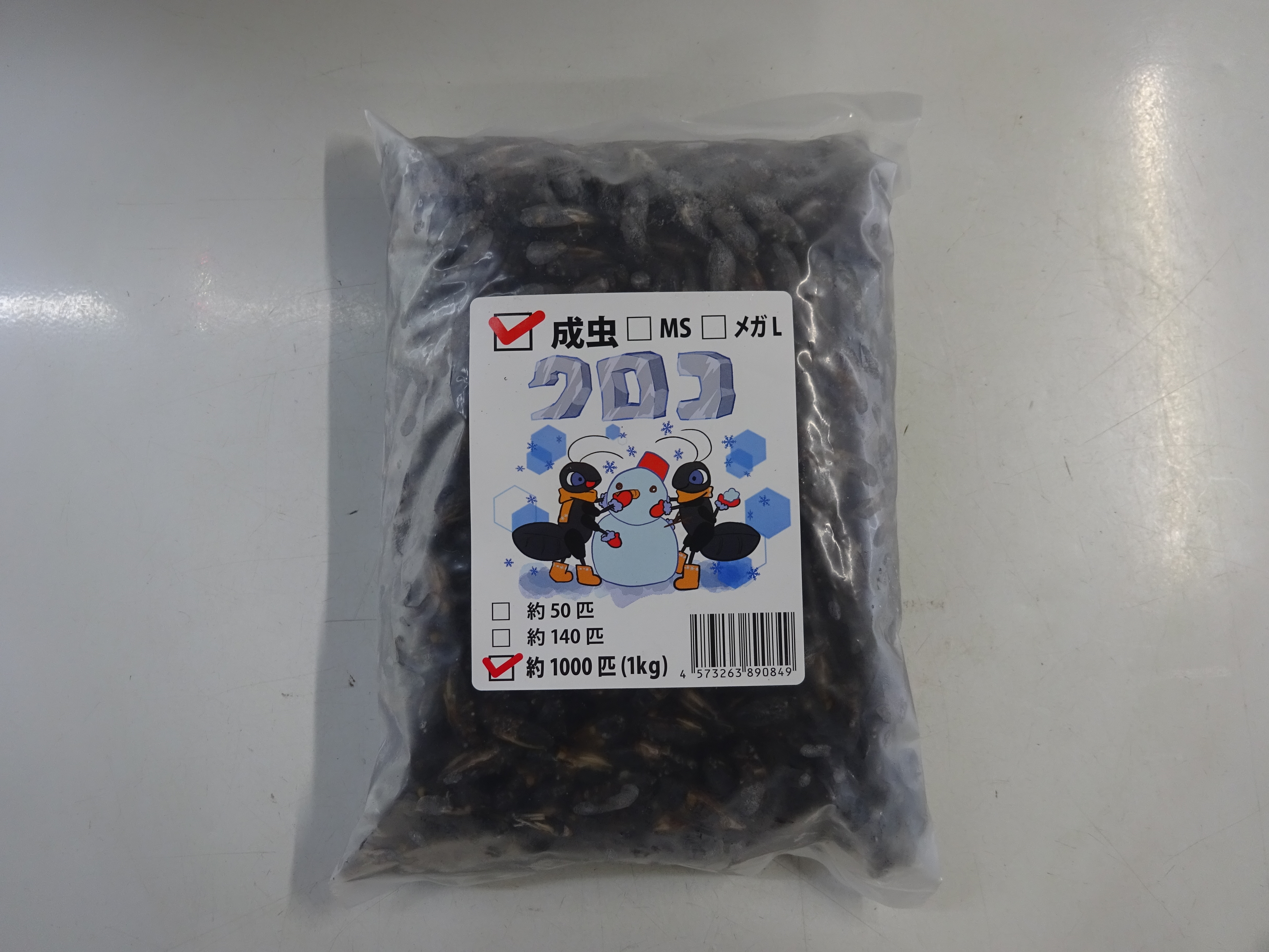 活〆冷凍クロコオロギ 成虫1kg (約1000匹) | スコープ