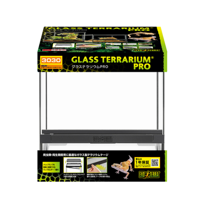 グラステラリウム エキゾテラPRO