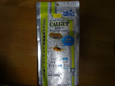 キョーリン カルガット　200ｇ