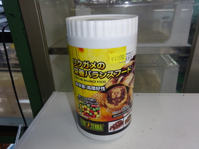 リクガメの栄養バランスフード　400ｇ