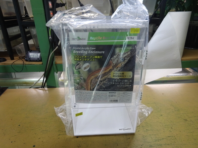 レプタイルボックス FO 2035
