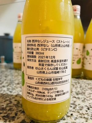 モグちゃん様 ご注文品 ラフランスジュース1000ml×6(表ラベル無) 2箱 ラフランスジュース側面