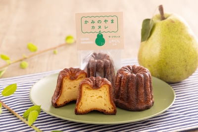 ボリュームたっぷり大満足！かみのやま