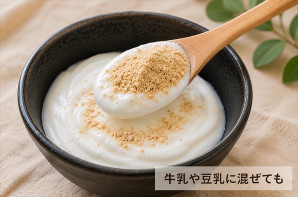 はとむぎこヨーグルト