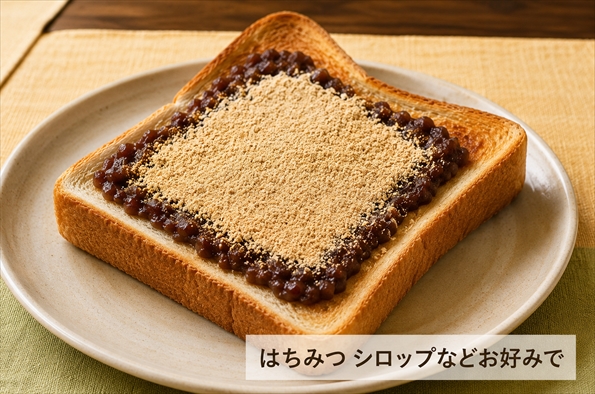 はとむぎこトースト