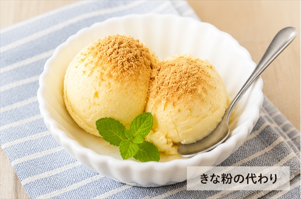 はとむぎこアイスクリーム