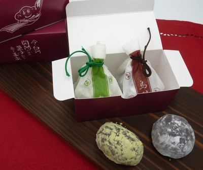 うば玉・うぐいす2ヶ入