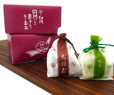 うば玉・うぐいす2ヶ入