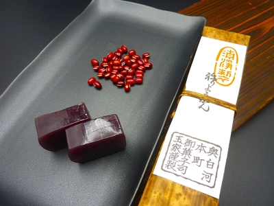 竹皮羊羹　本練り