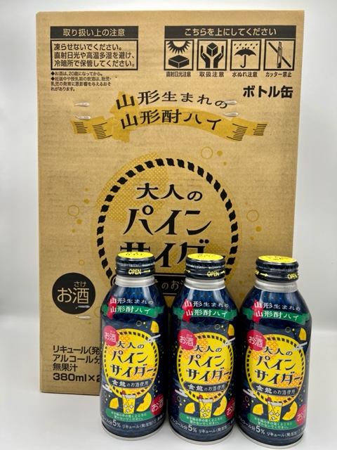 飲料 紅乙女 STNDARD 江口寿史 バージョン ごま焼酎 900ml 25° 唯一