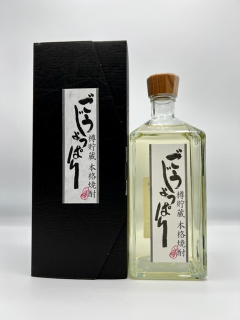 ごうじょっぱり 焼酎 720ml 25% ごうじょっぱり 樽貯蔵 720ml | 酒のクサカベ