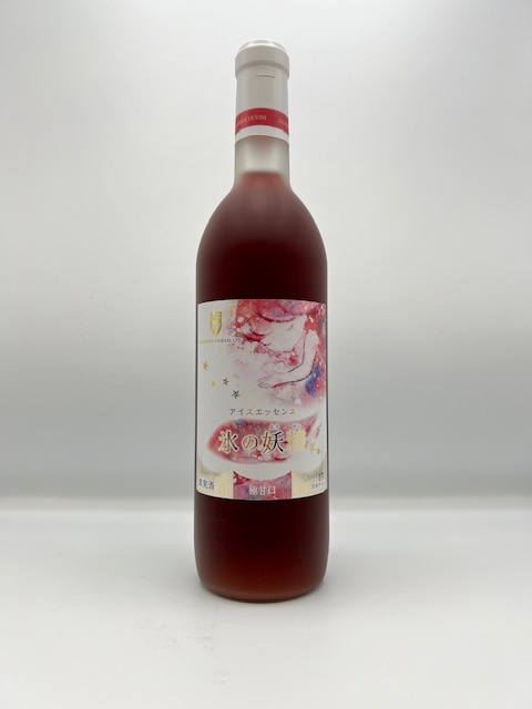 朝日町 氷の妖精 ロゼ（極甘口） 720ml | 酒のクサカベ