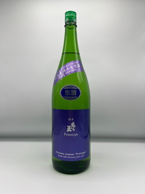 あら玉 純米生原酒Prototype 1800ml | 酒のクサカベ