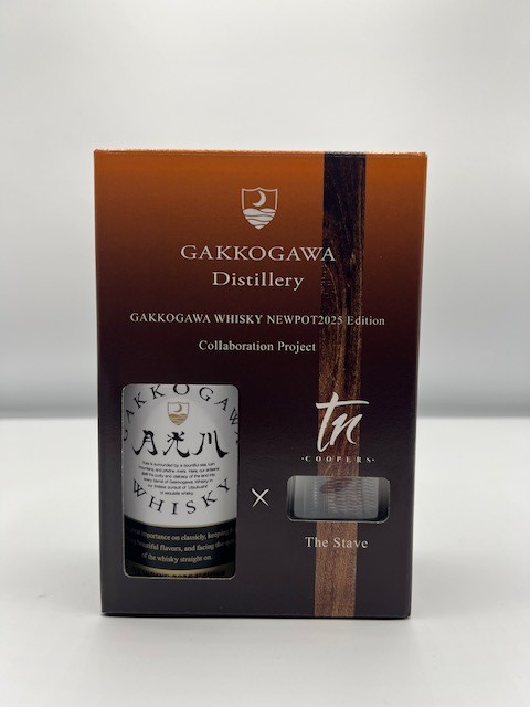 GAKKOGAWA WHISKY NEWPOT2025 Edition Collaboration Project ✕ The
