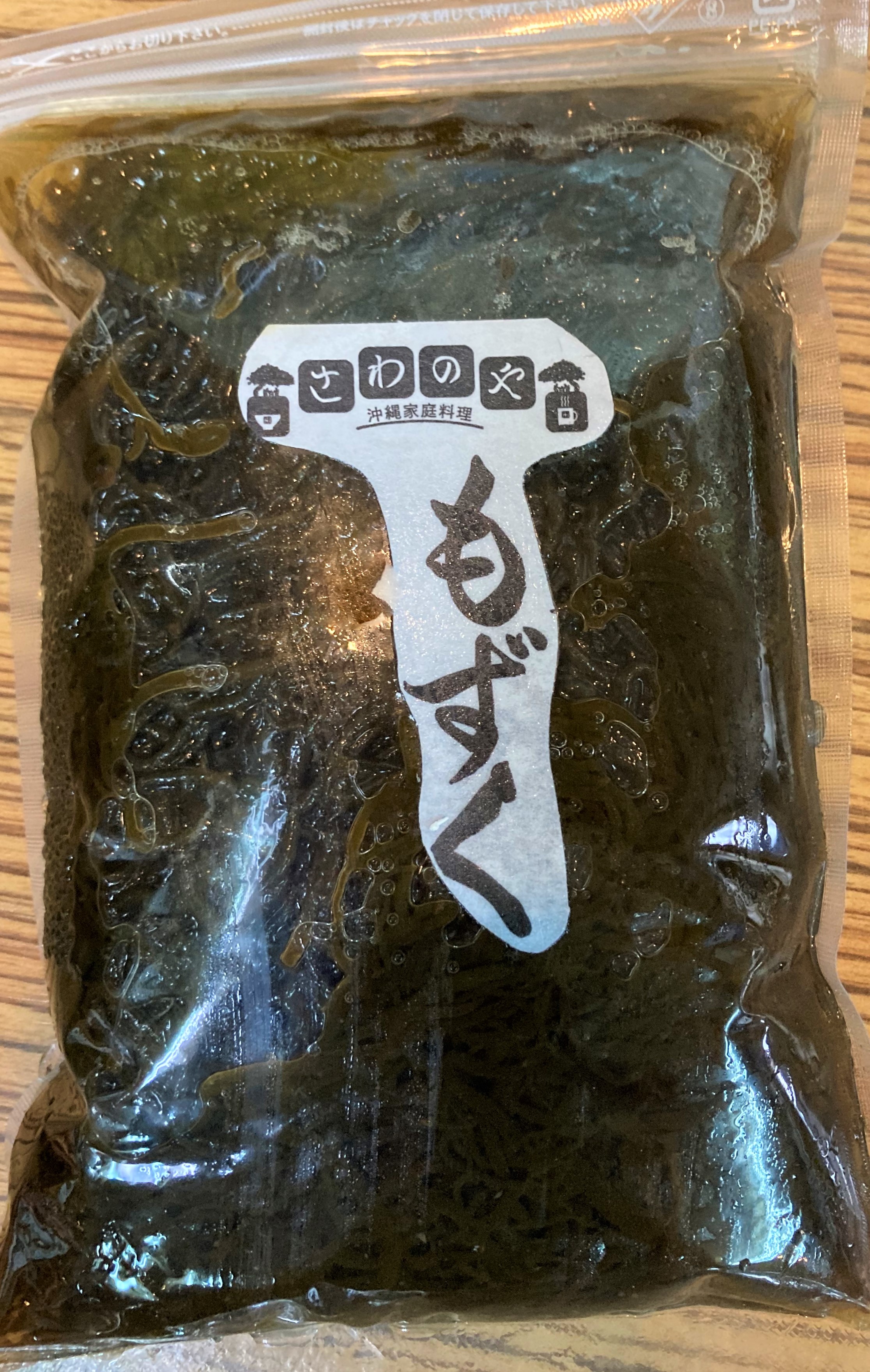 味付けもずく500g | さわのや