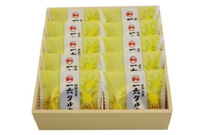 切れ柚子10_1666939237009_400.jpg