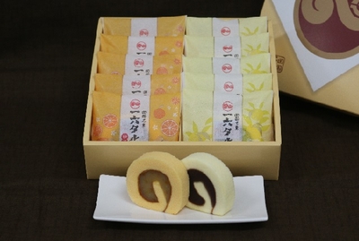 ひと切れ一六タルト「柚子・伊予柑」10個入