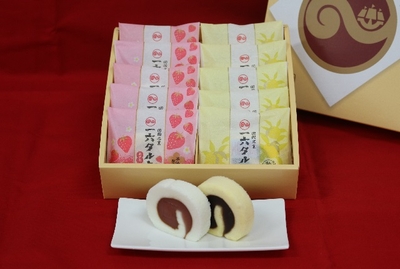 ひと切れ一六タルト「柚子・あまおう苺」10個入