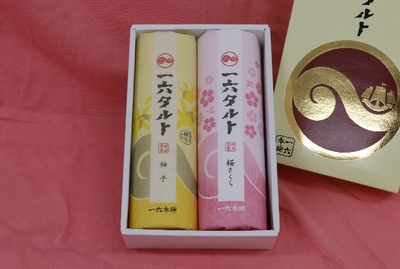 一六タルト「柚子・桜」2本入