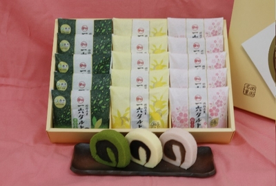 ひと切れ一六タルト「柚子・宇治抹茶・桜」15個入