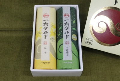 一六タルト「柚子・宇治抹茶」2本入
