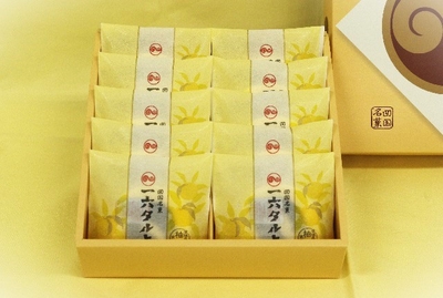 ひと切れ一六タルト「柚子」10個入