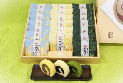 ひと切れ一六タルト「柚子・宇治抹茶・塩レモン」20個入