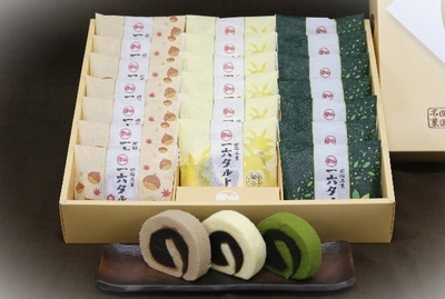 ひと切れ一六タルト「柚子・抹茶・栗」20個入