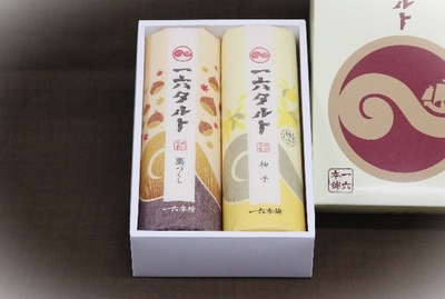 一六タルト「柚子・栗づくし」2本入