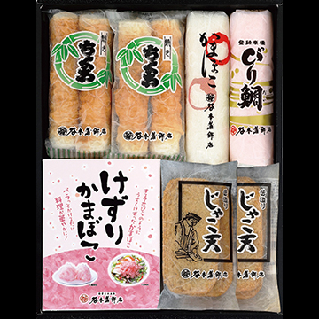 浜浪漫Dセット | 谷本蒲鉾店