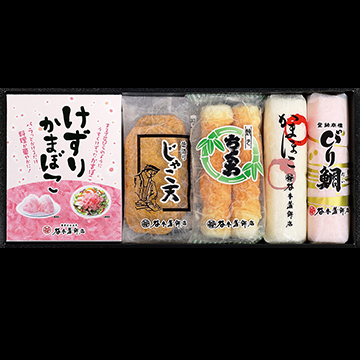 浜浪漫Bセット | 谷本蒲鉾店