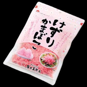 けずりかまぼこ（削り節形状・袋入） | 谷本蒲鉾店