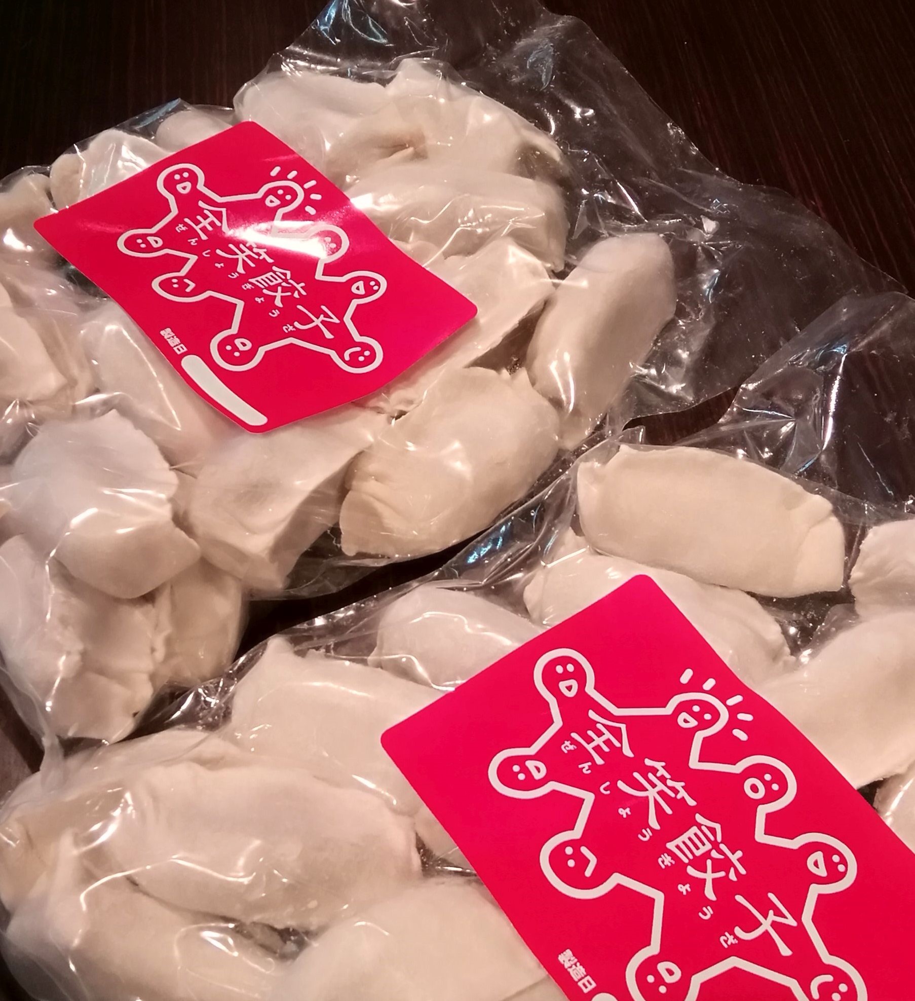 画像はWEBサイトのOGPタグから引用しています