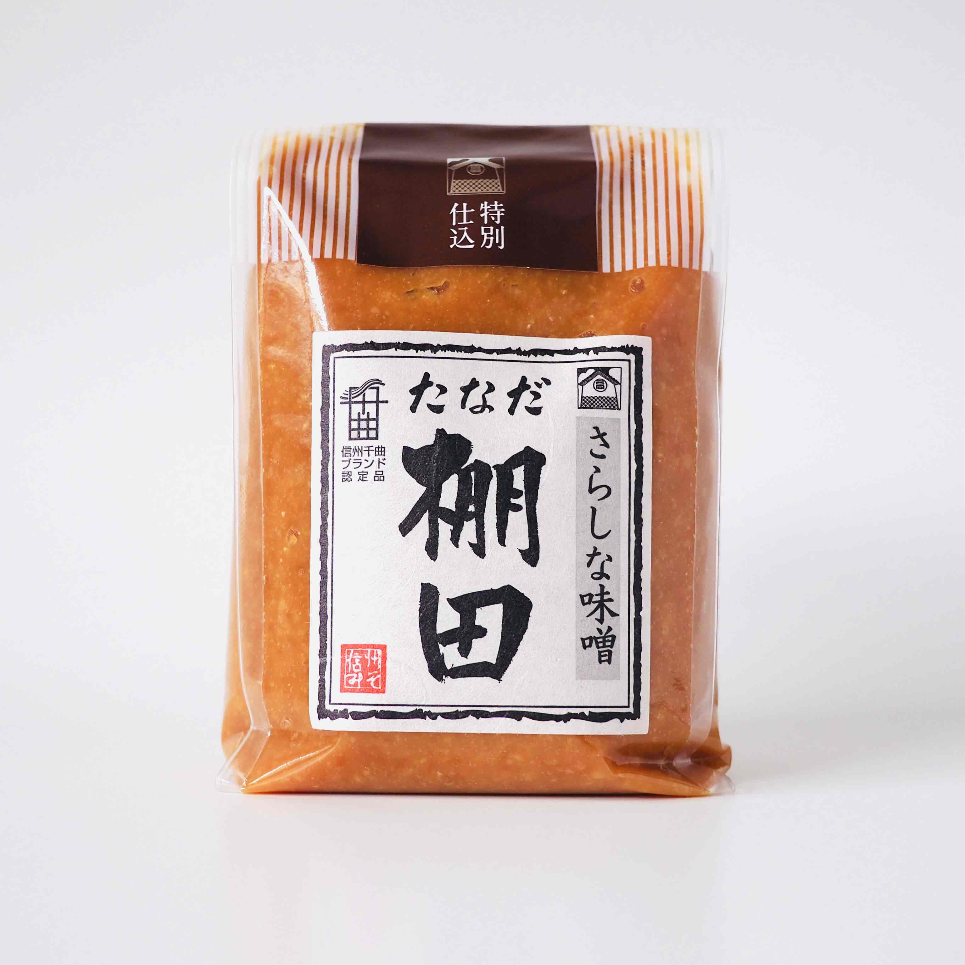 ●●テルミさま専用●● 追加ご購入分 仕込味噌 5kg 棚田1㎏_1682488494285.JPG