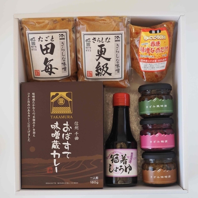 贈り物セット | 味噌蔵 たかむら