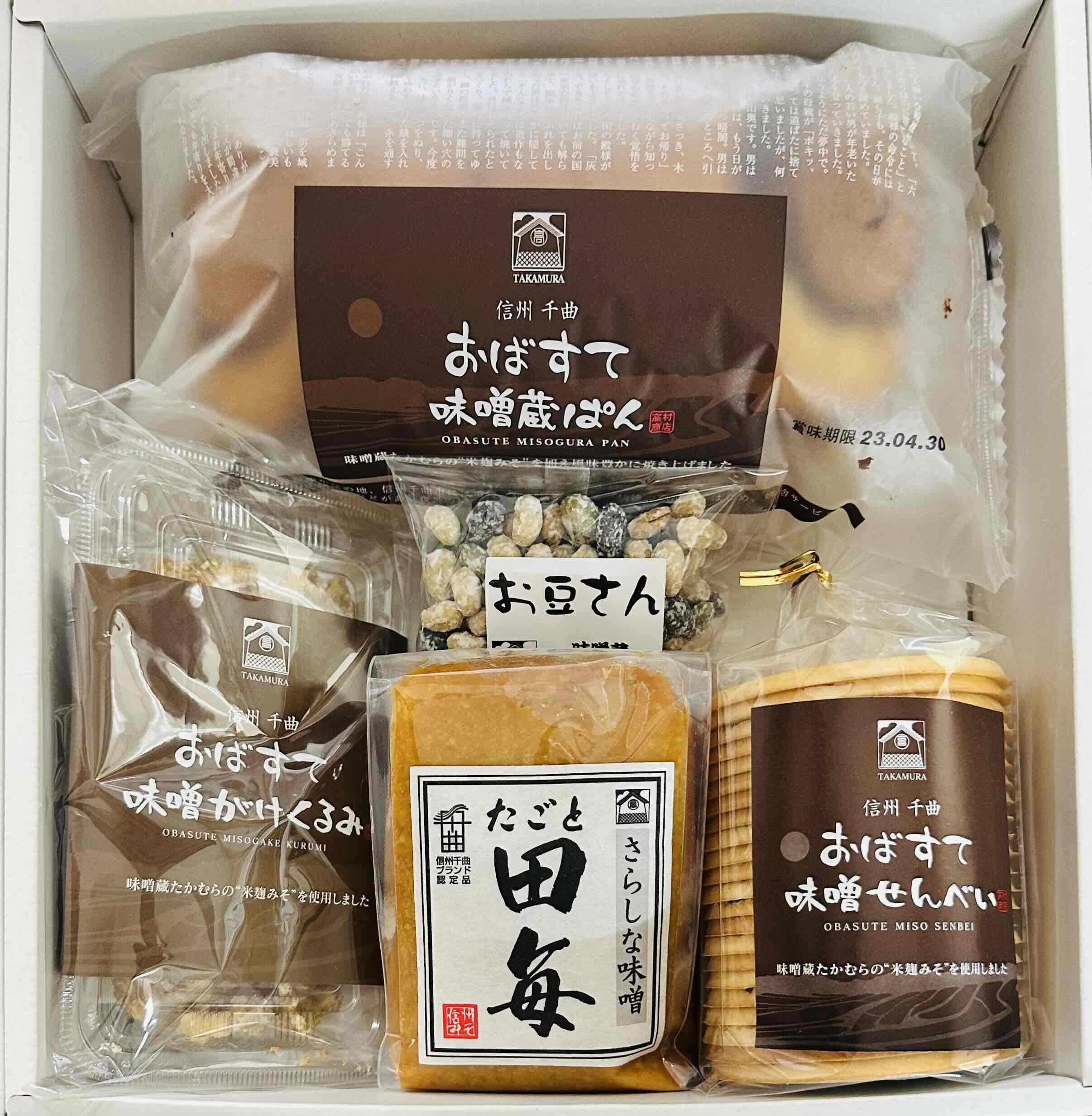 高田村　ふじみやセット sddefault.jpg?v=67139f55