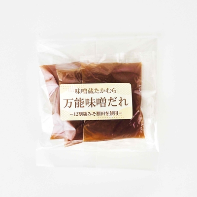 万能味噌だれ
