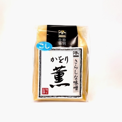 13割麹 寒仕込みそ 薫500g（こし）