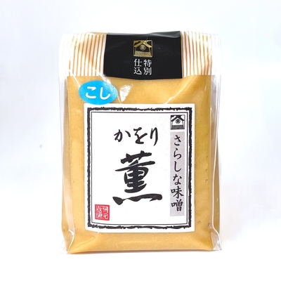 13割麹 寒仕込みそ 薫1kg（こし）