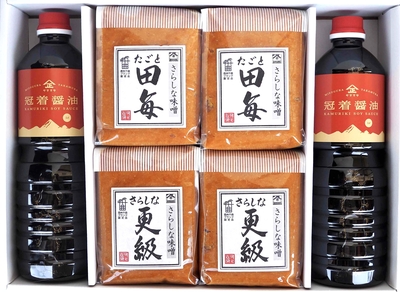 味噌・しょうゆセット(大) ※化粧箱入