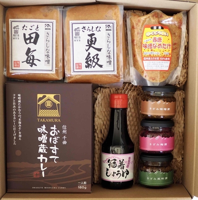 バラエティセット ※化粧箱入