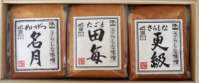 信州千曲みそ三昧 ※化粧箱入