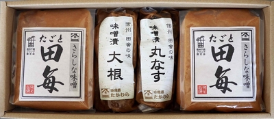 みそ・味噌漬セット ※化粧箱入