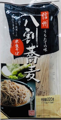 うちたての味 信州 八割半生蕎麦 220ｇ