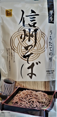 うちたての味 半生 信州そば 230g