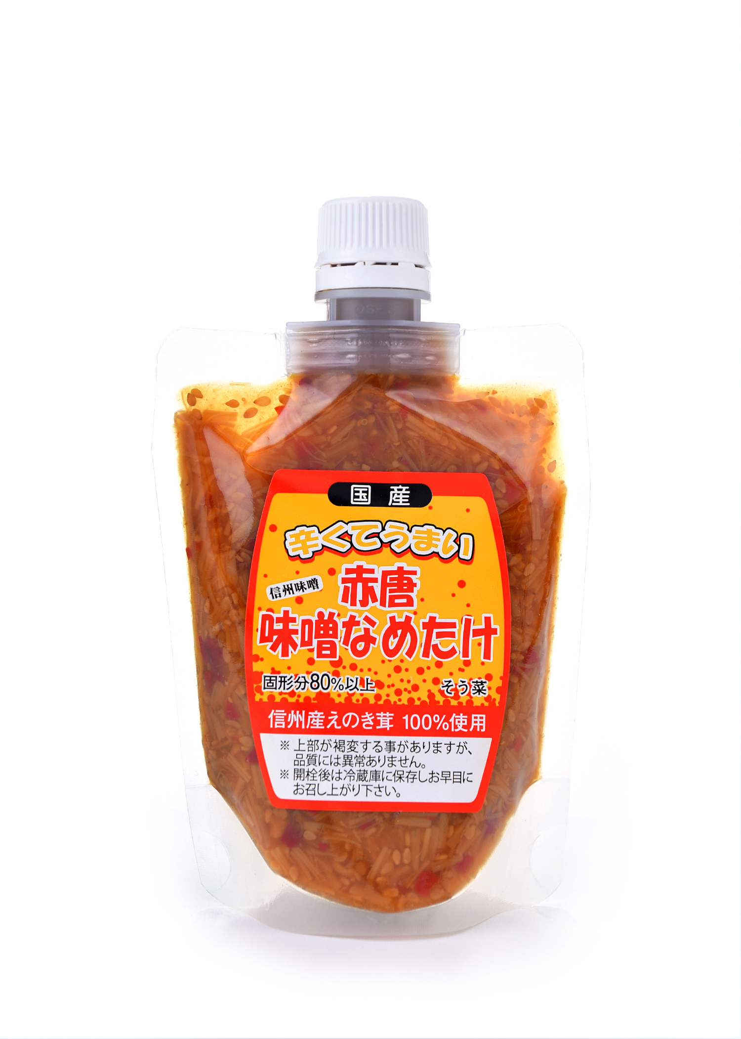 赤唐味噌なめたけ 160gパック入 | 味噌蔵 たかむら