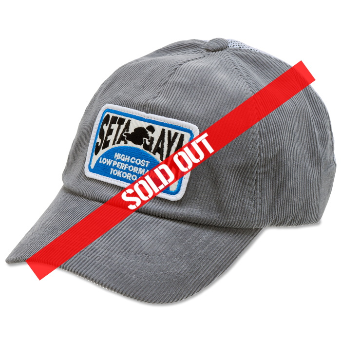 S.E.A.F. コーデュロイメッシュCAP＃2 | 世田谷ベース正式装備品