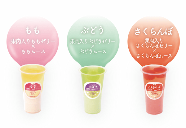 トールカップ各種