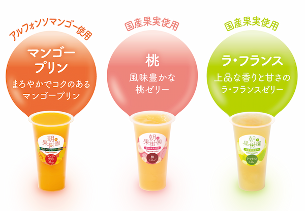 朝の果樹園各種